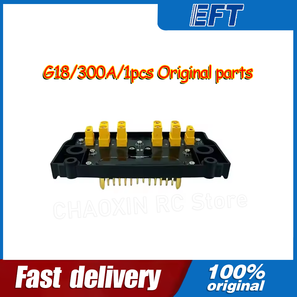Drone Power Distribution Board - 10.05.14.0012 EFT G18 Drone PDB Papan