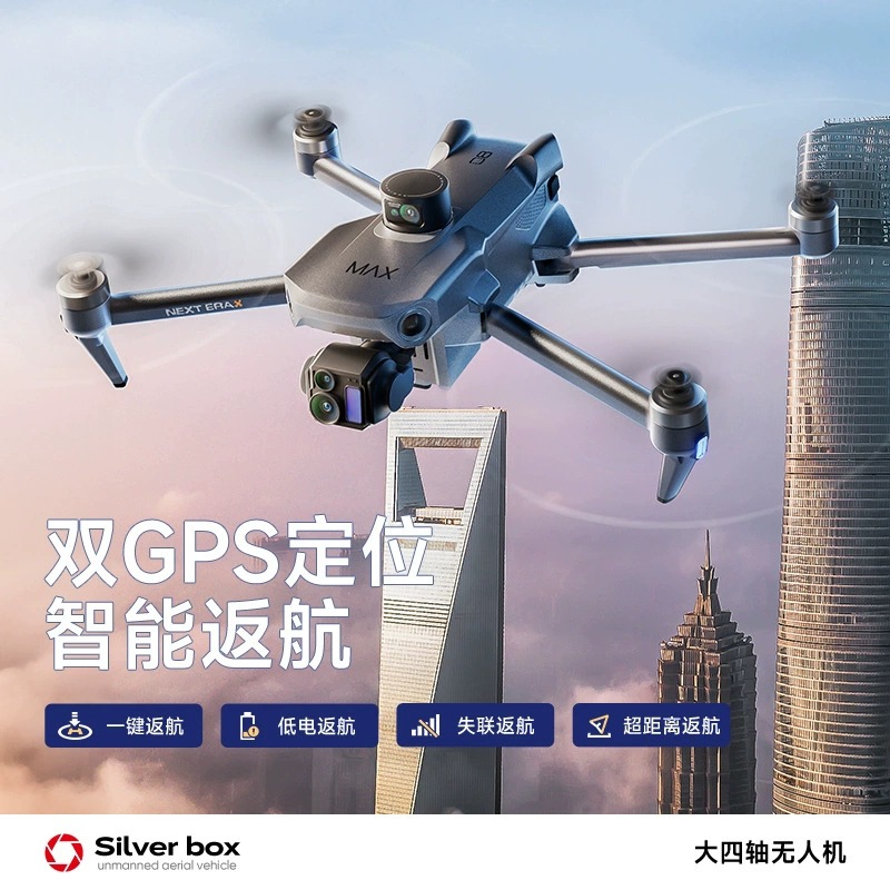 Drone Silver Box P7 Max 4K Ult - Drone Gps Module ulasan dan harga