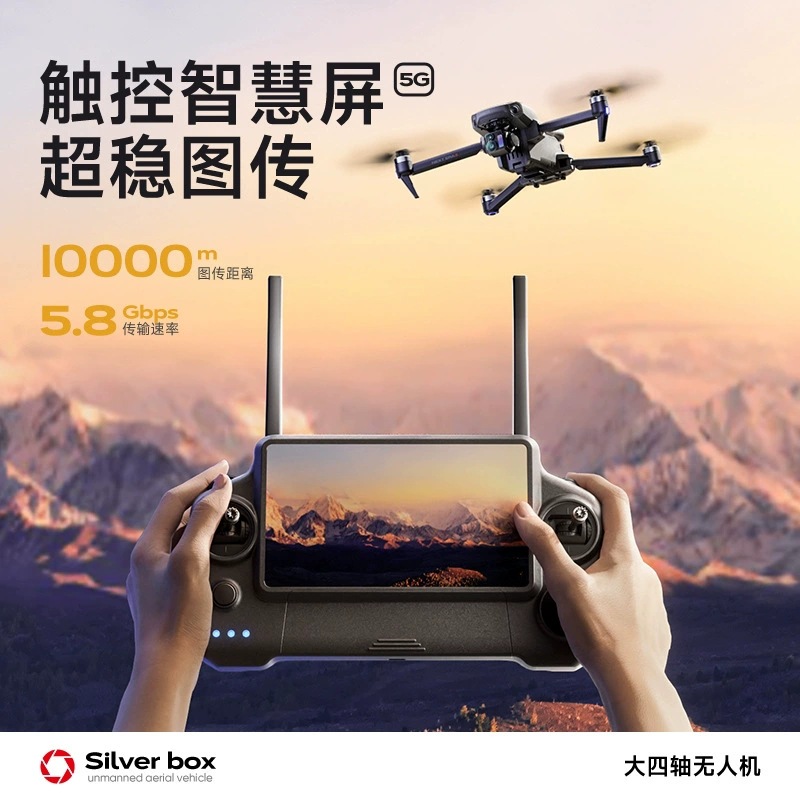 Drone Silver Box P7 Max 4K Ult - Drone Gps Module ulasan dan harga