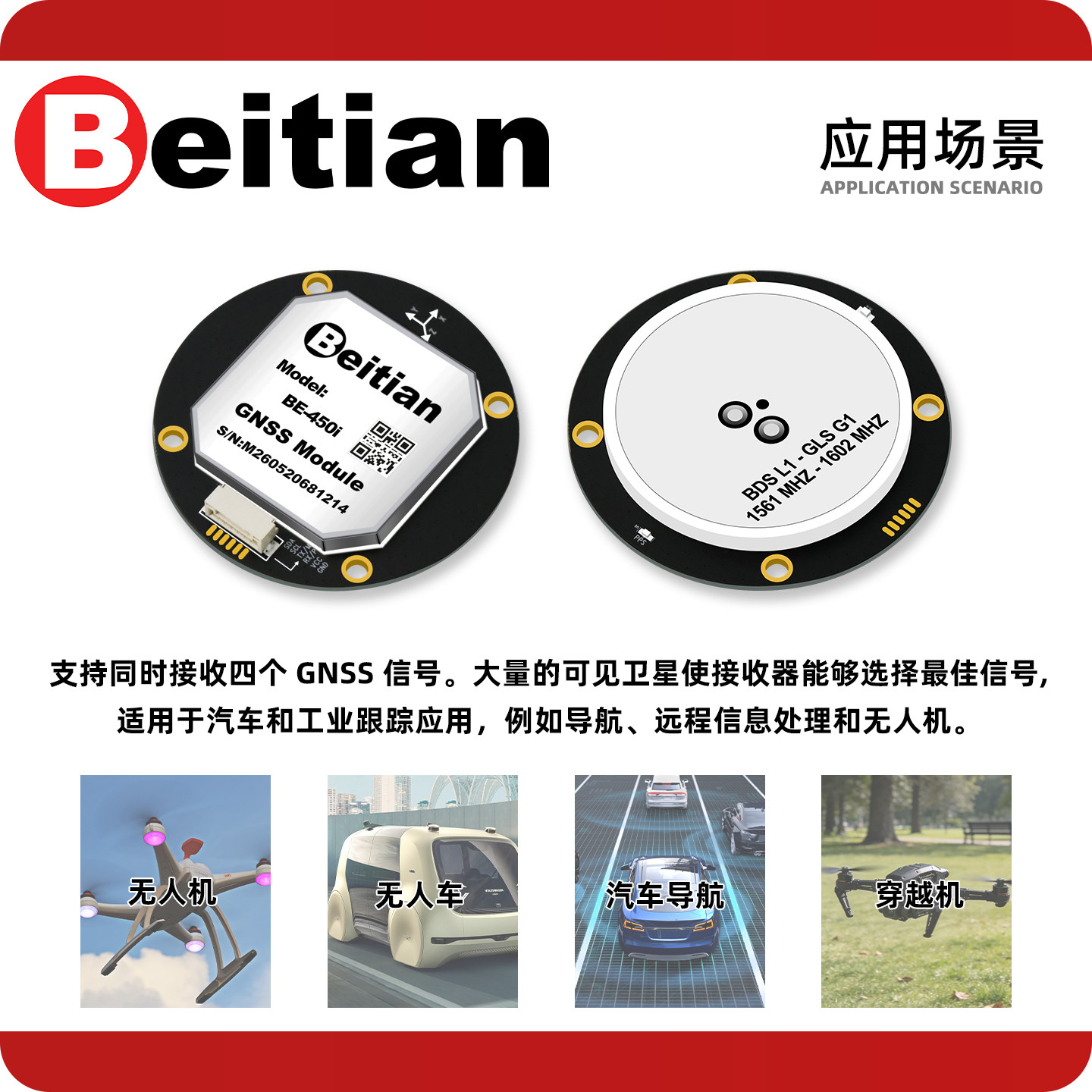 Modul GPS Sirkular Beitian BE- - Drone Compass ulasan dan harga