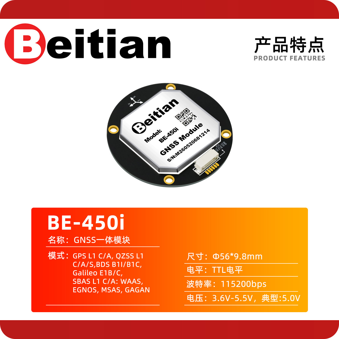Modul GPS Sirkular Beitian BE- - Drone Compass ulasan dan harga